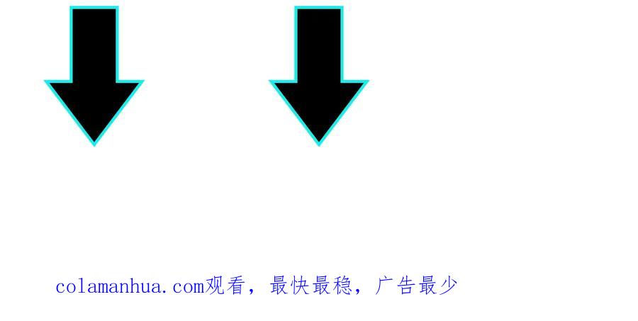 《最强反派系统》第87话 下墓 第115页