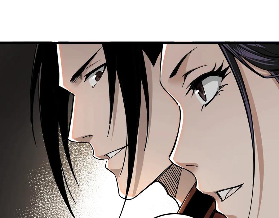 《最强反派系统》第87话 下墓 第66页