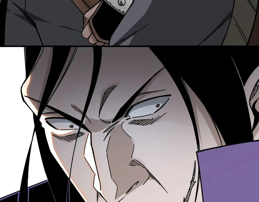 《最强反派系统》第87话 下墓 第30页