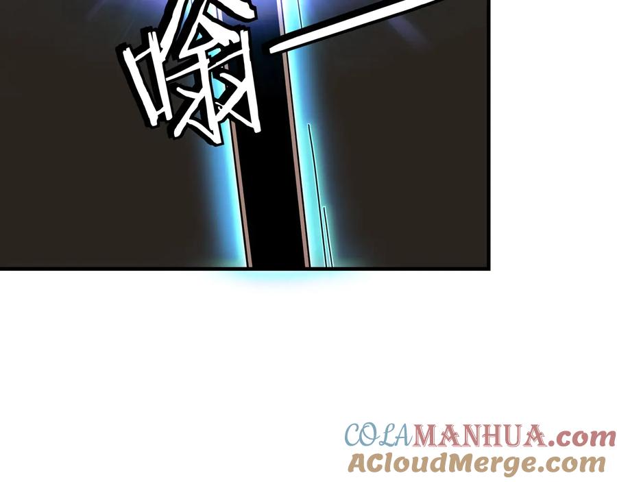 《最强反派系统》第87话 下墓 第93页