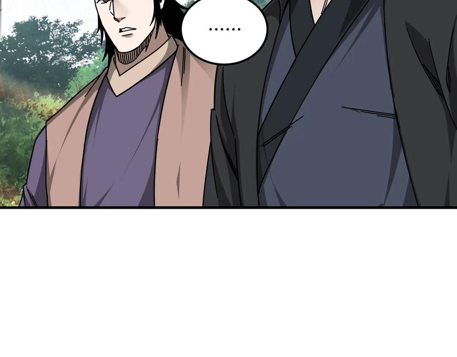 《最强反派系统》第87话 下墓 第27页