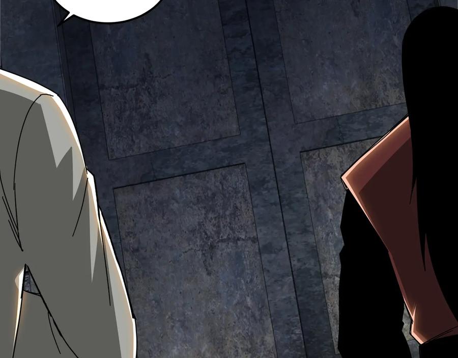 《最强反派系统》第87话 下墓 第102页