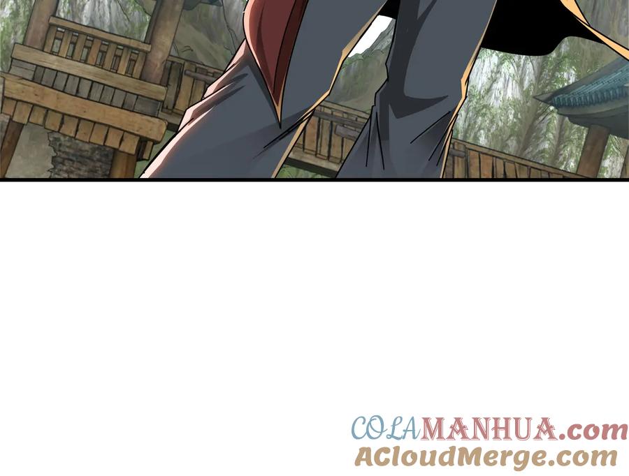 《最强反派系统》第87话 下墓 第25页