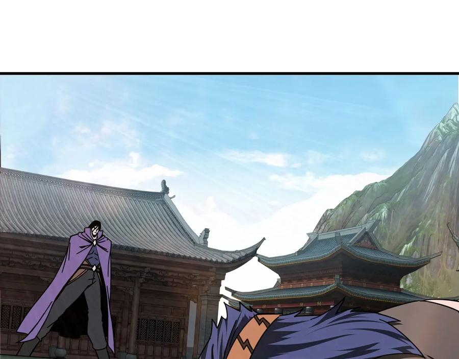 《最强反派系统》第87话 下墓 第47页