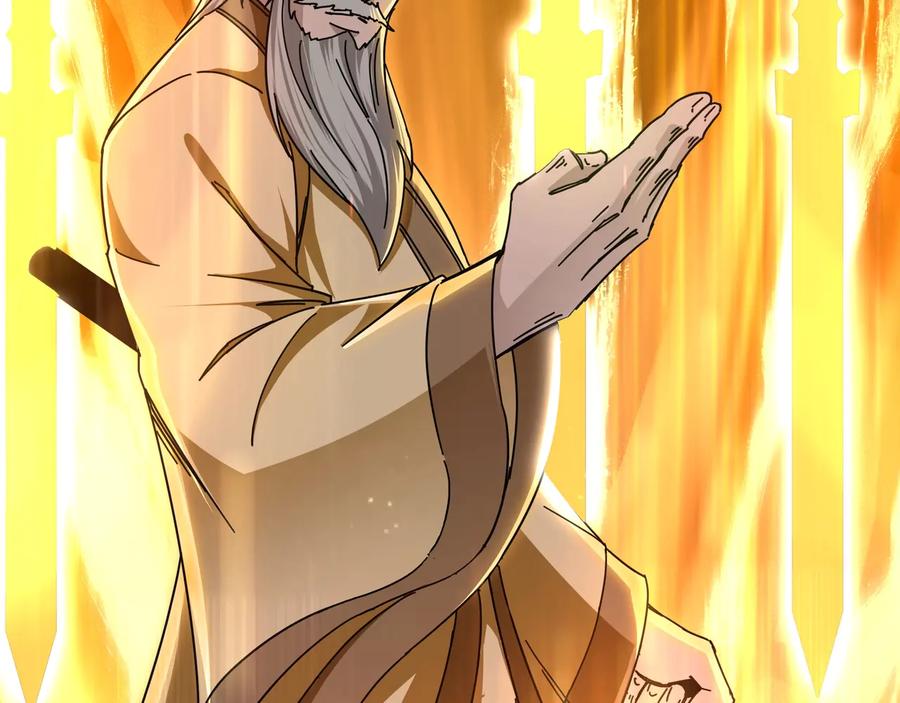 《最强反派系统》第87话 下墓 第79页