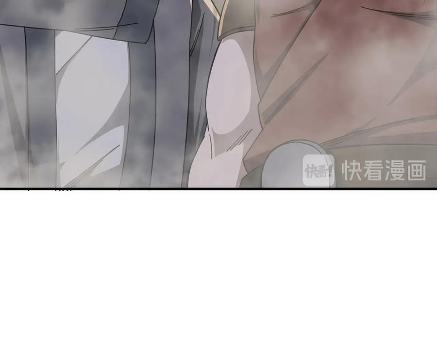 《最强反派系统》第87话 下墓 第60页