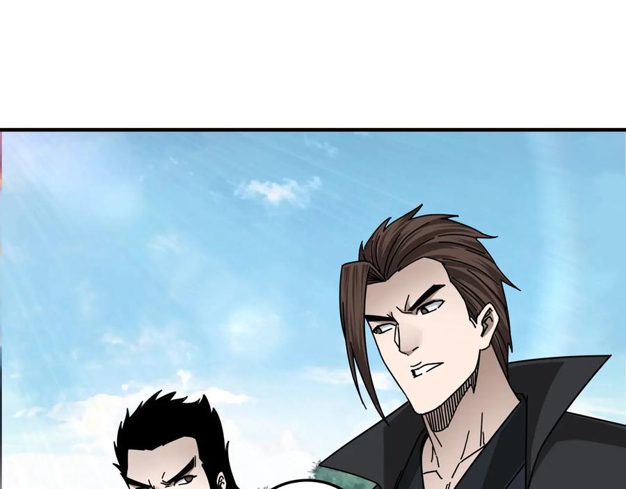 《最强反派系统》第87话 下墓 第26页