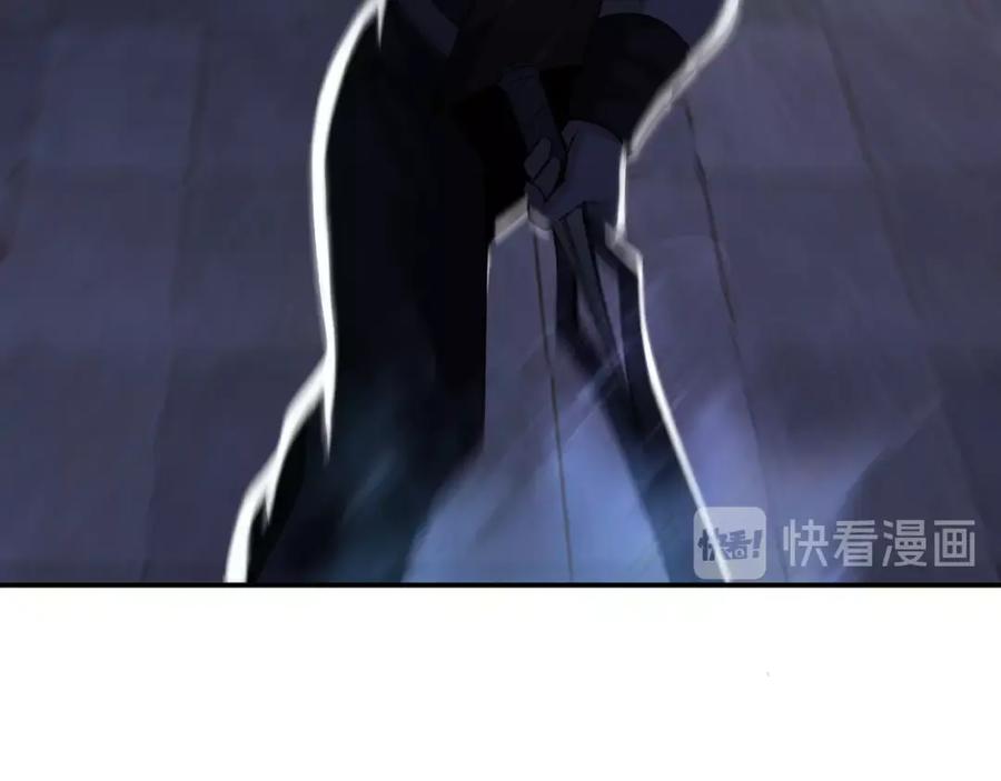 《最强反派系统》第8话 饶过你？做梦吧！ 第114页