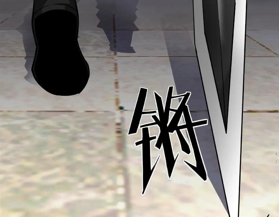 《最强反派系统》第8话 饶过你？做梦吧！ 第130页