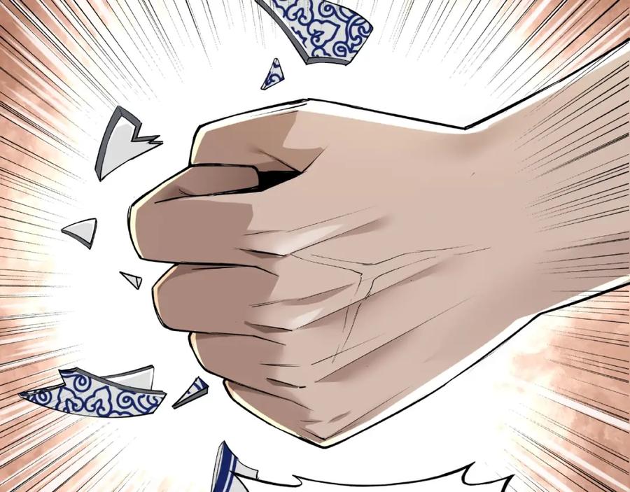 《最强反派系统》第8话 饶过你？做梦吧！ 第200页