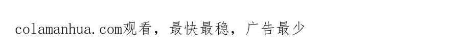 《最强反派系统》第8话 饶过你？做梦吧！ 第206页