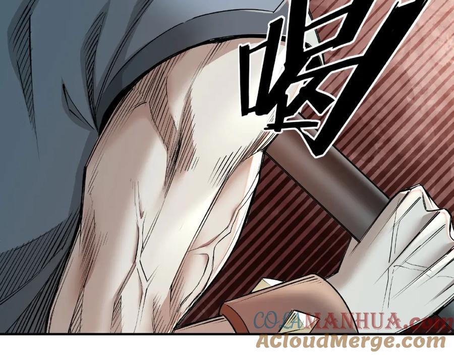 《最强反派系统》第8话 饶过你？做梦吧！ 第33页