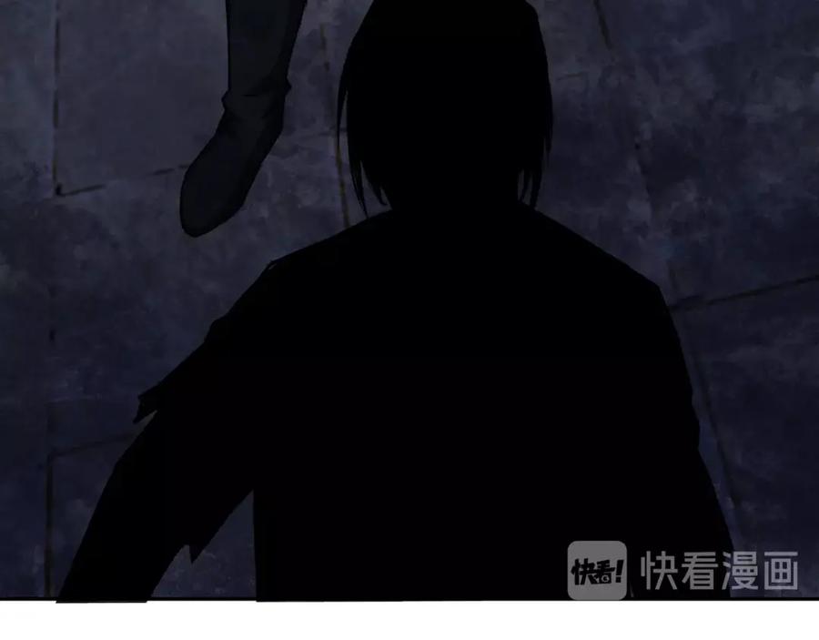 《最强反派系统》第8话 饶过你？做梦吧！ 第139页