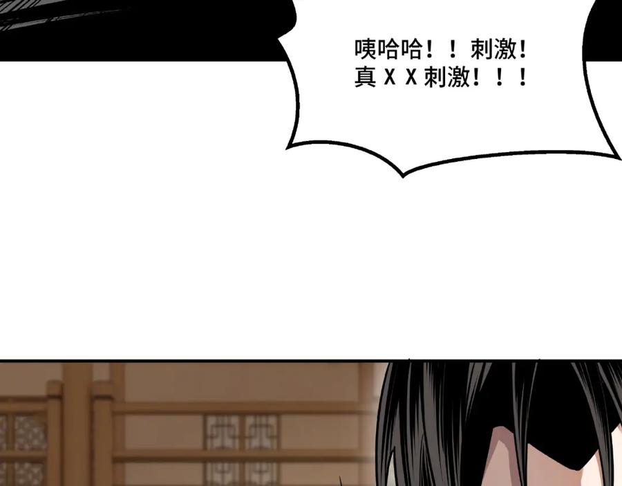 《最强反派系统》第8话 饶过你？做梦吧！ 第64页