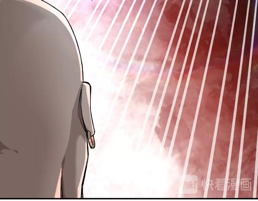 《最强反派系统》第8话 饶过你？做梦吧！ 第12页