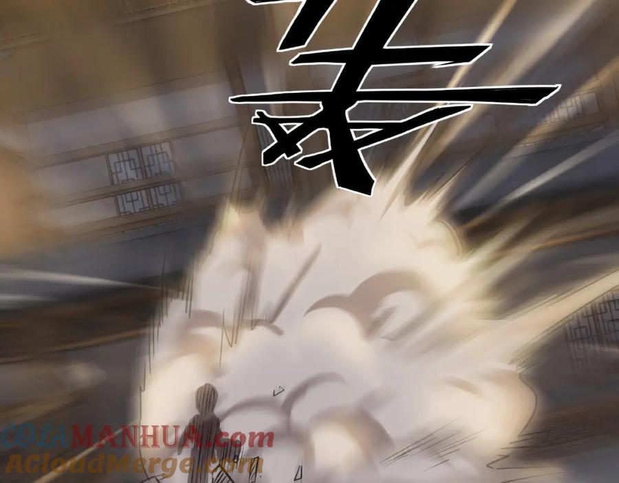 《最强反派系统》第8话 饶过你？做梦吧！ 第97页