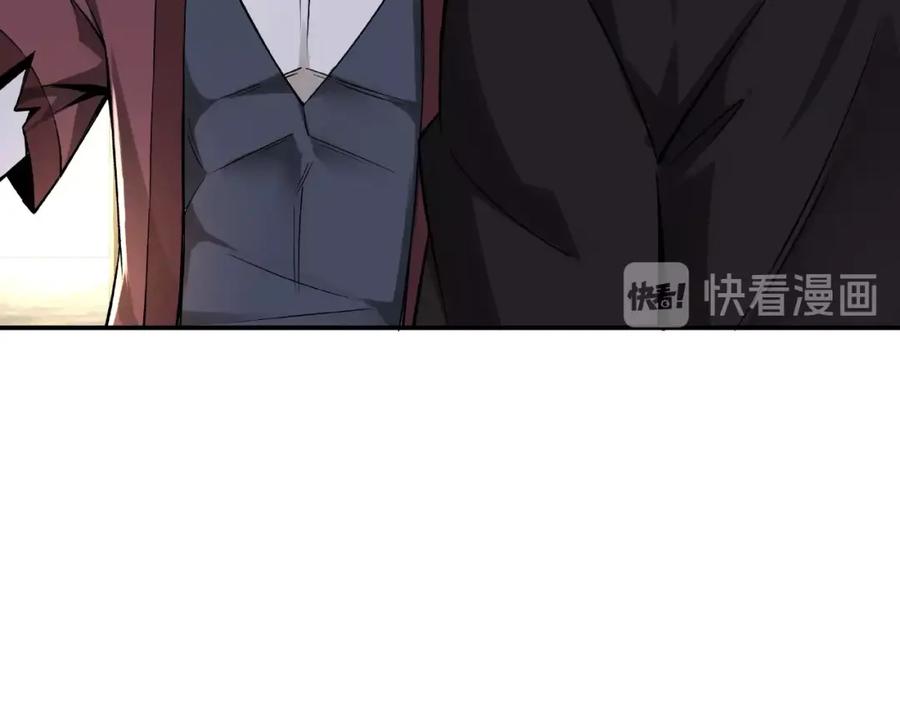 《最强反派系统》第8话 饶过你？做梦吧！ 第150页