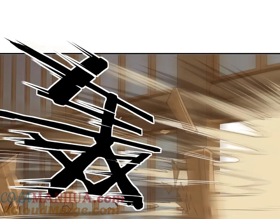 《最强反派系统》第8话 饶过你？做梦吧！ 第53页