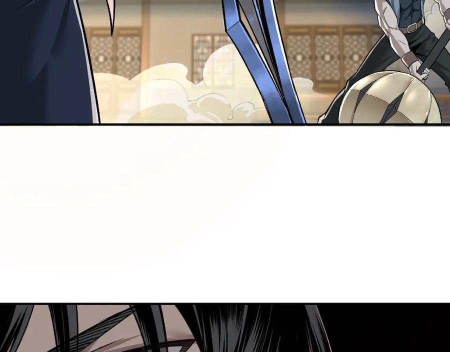 《最强反派系统》第8话 饶过你？做梦吧！ 第7页