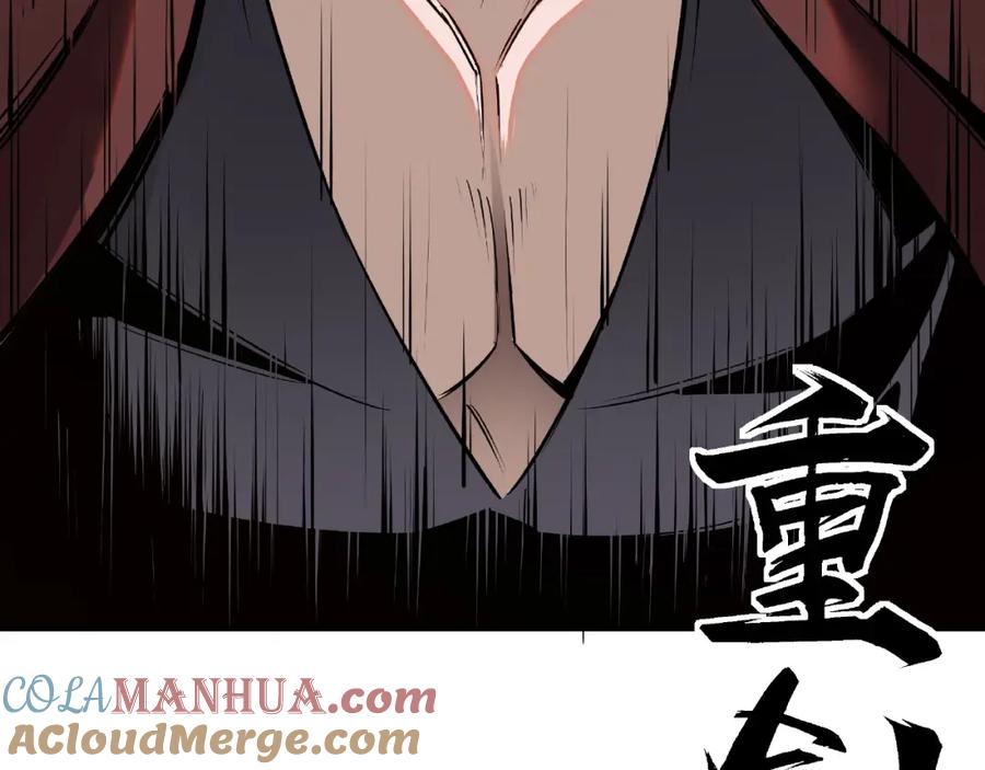 《最强反派系统》第8话 饶过你？做梦吧！ 第85页
