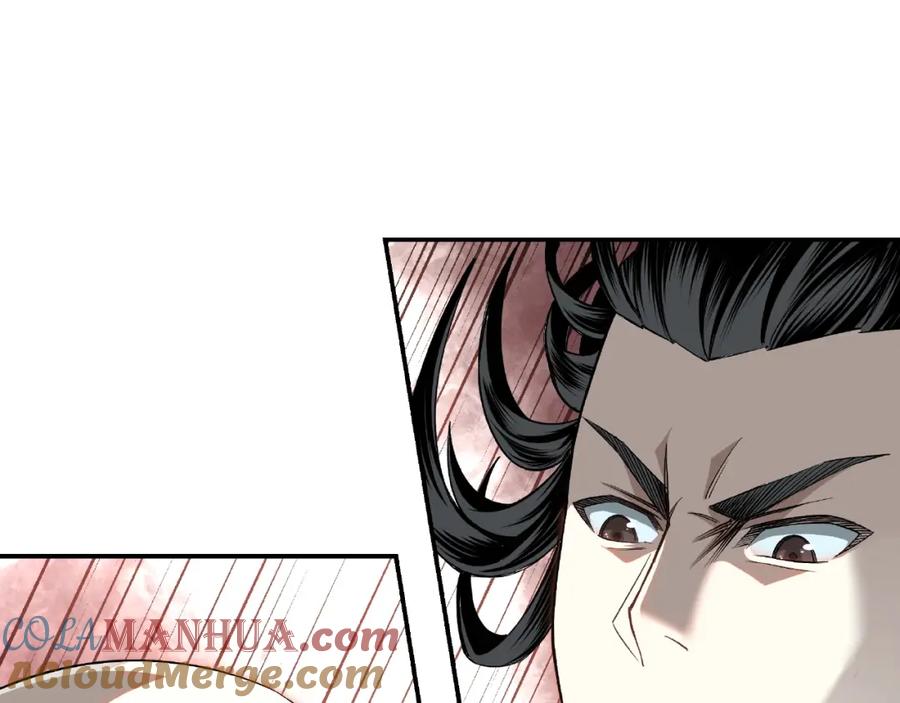 《最强反派系统》第8话 饶过你？做梦吧！ 第37页