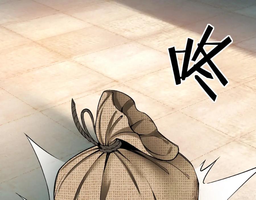 《最强反派系统》第8话 饶过你？做梦吧！ 第164页