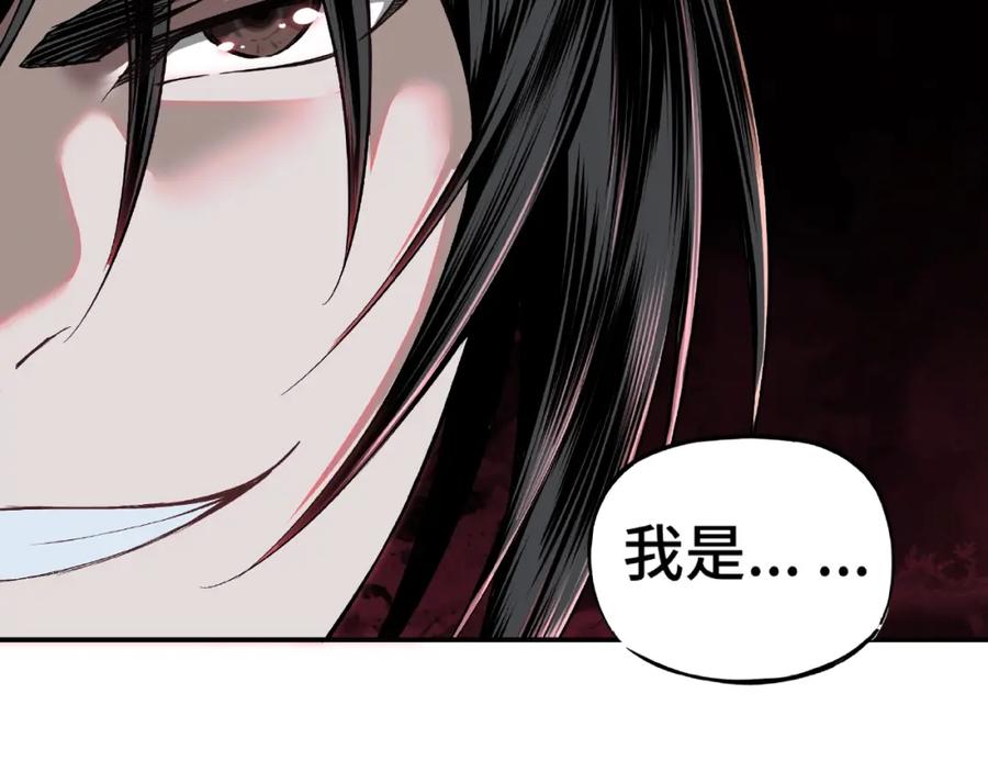 《最强反派系统》第8话 饶过你？做梦吧！ 第8页