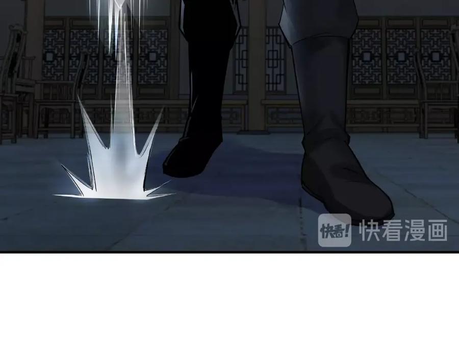 《最强反派系统》第8话 饶过你？做梦吧！ 第124页