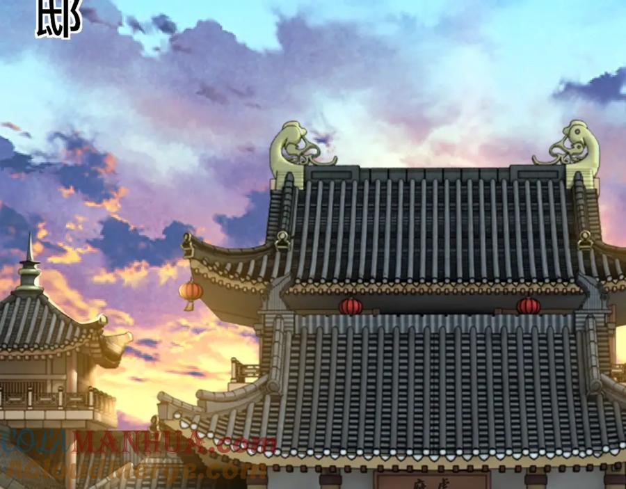 《最强反派系统》第8话 饶过你？做梦吧！ 第189页