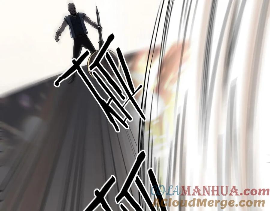 《最强反派系统》第8话 饶过你？做梦吧！ 第93页