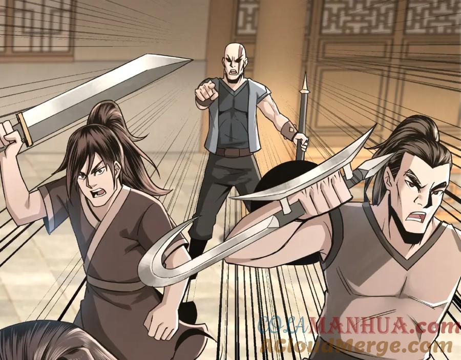 《最强反派系统》第8话 饶过你？做梦吧！ 第69页
