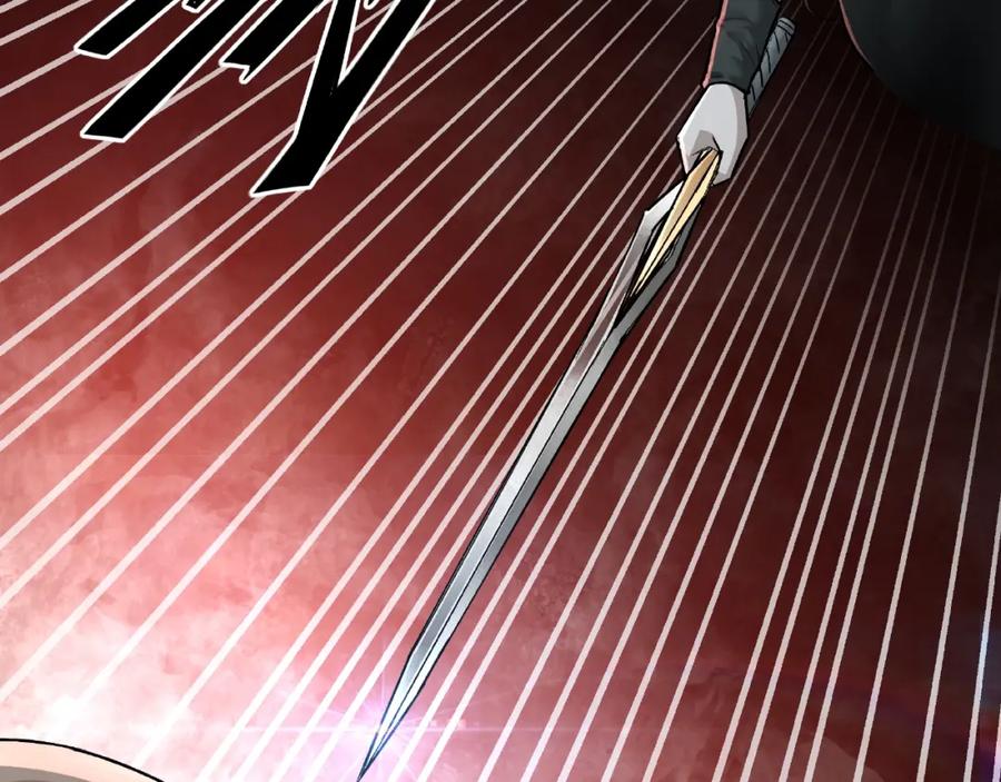 《最强反派系统》第8话 饶过你？做梦吧！ 第11页