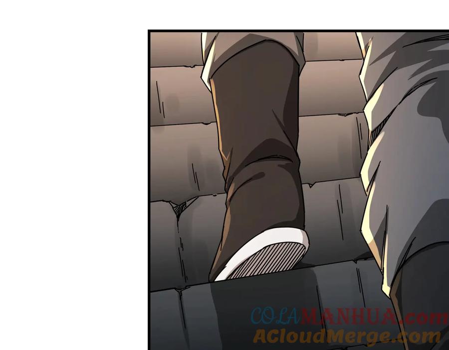 《最强反派系统》第88话 寻宝 第10页