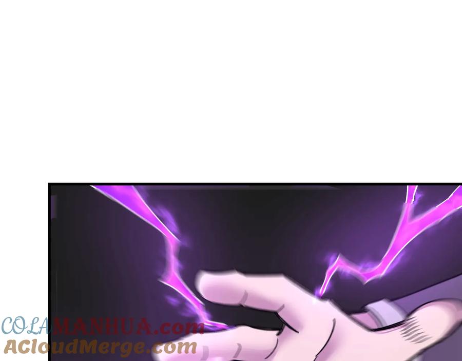 《最强反派系统》第88话 寻宝 第88页