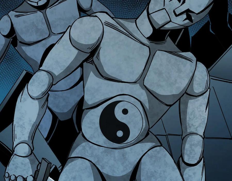 《最强反派系统》第88话 寻宝 第33页
