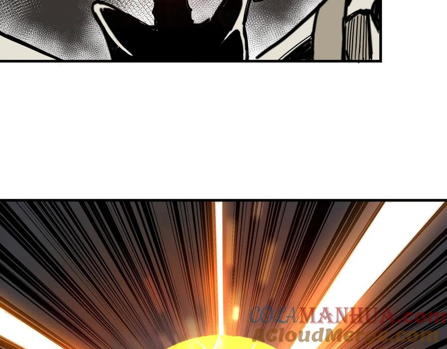 《最强反派系统》第88话 寻宝 第25页