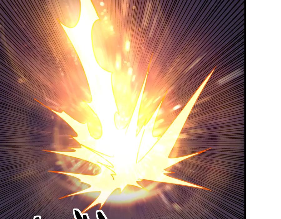 《最强反派系统》第88话 寻宝 第50页