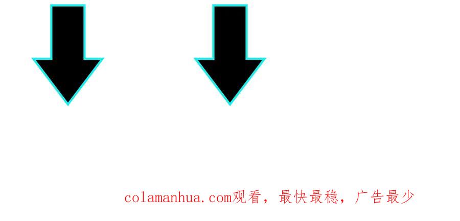 《最强反派系统》第88话 寻宝 第99页