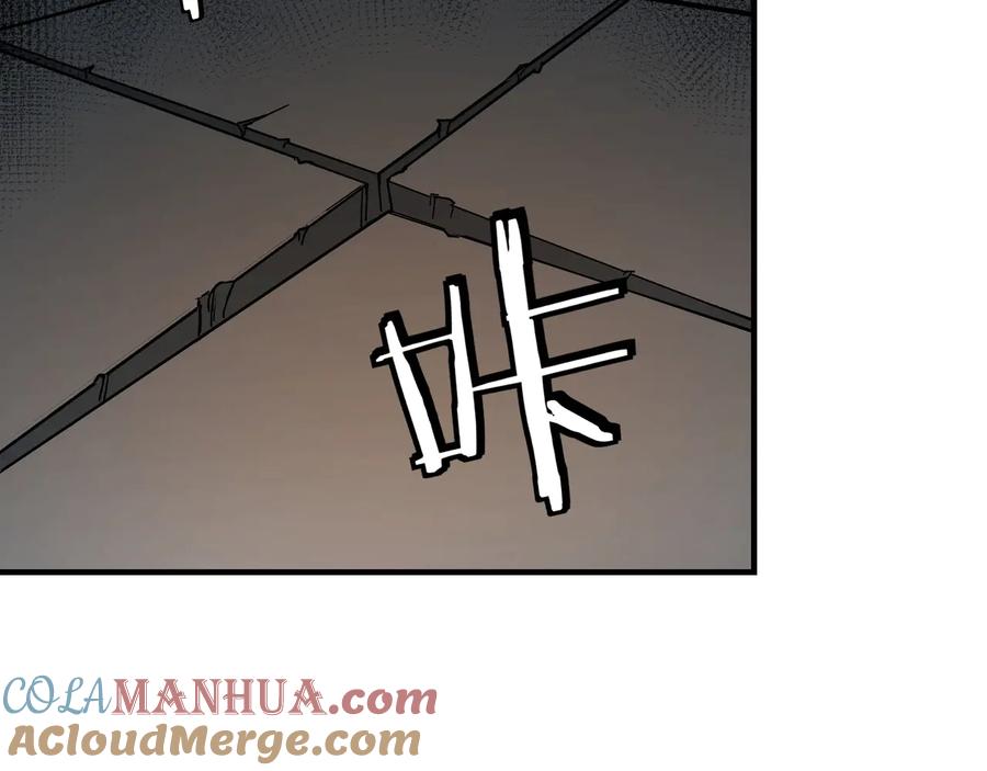 《最强反派系统》第88话 寻宝 第31页