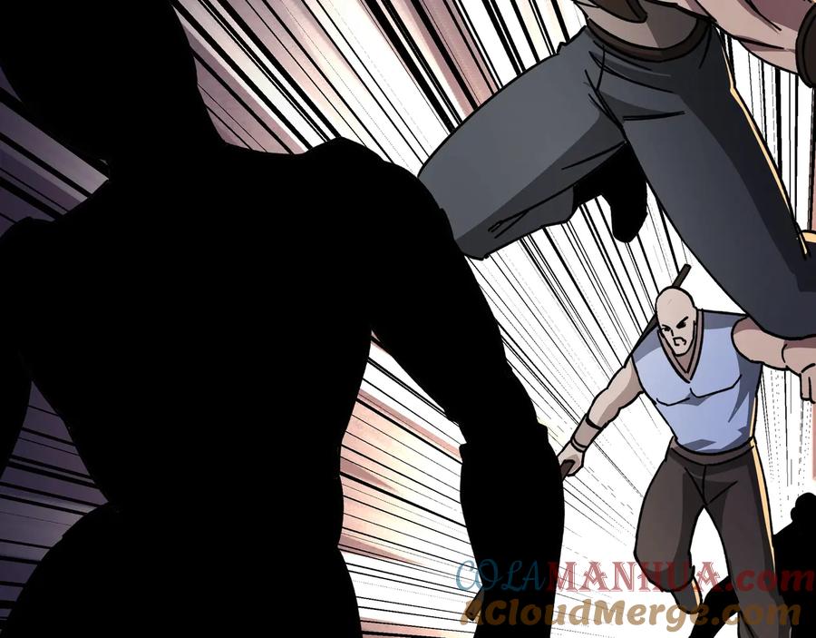 《最强反派系统》第88话 寻宝 第82页