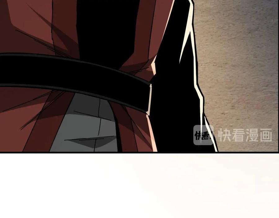 《最强反派系统》第88话 寻宝 第71页
