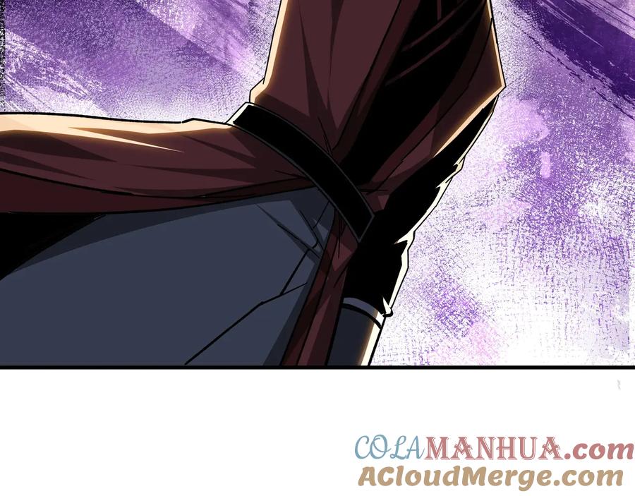 《最强反派系统》第88话 寻宝 第91页