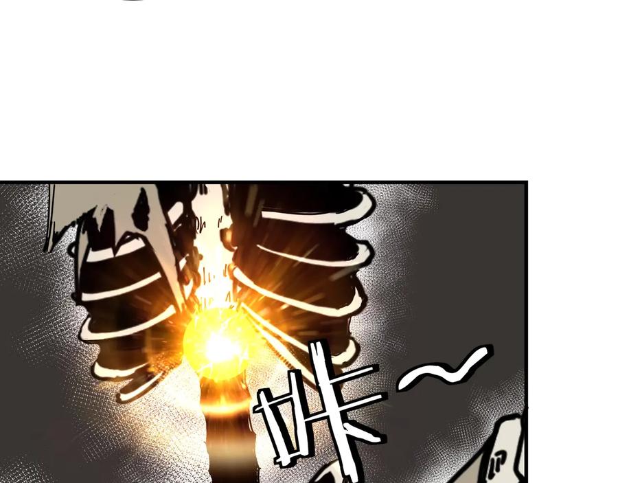 《最强反派系统》第88话 寻宝 第24页