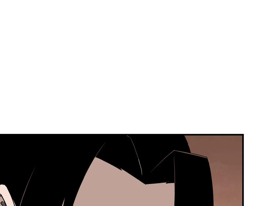 《最强反派系统》第88话 寻宝 第57页