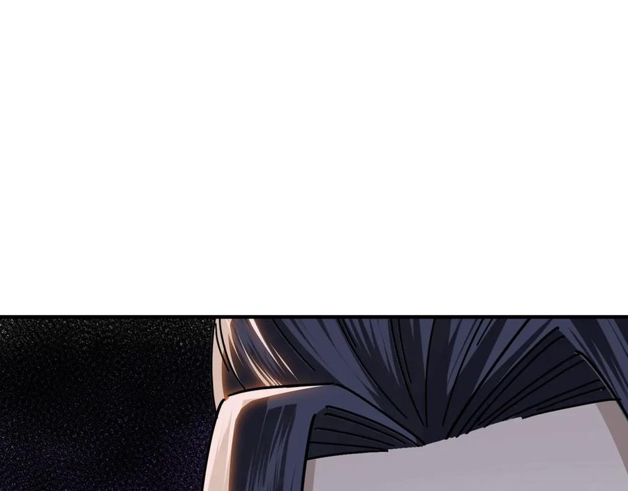 《最强反派系统》第88话 寻宝 第78页