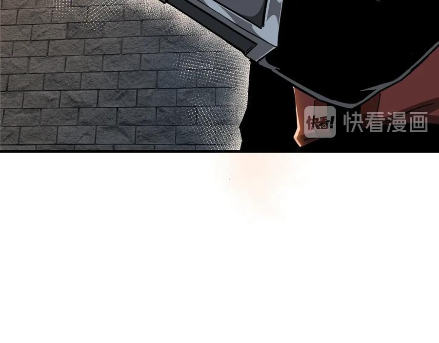 《最强反派系统》第88话 寻宝 第20页