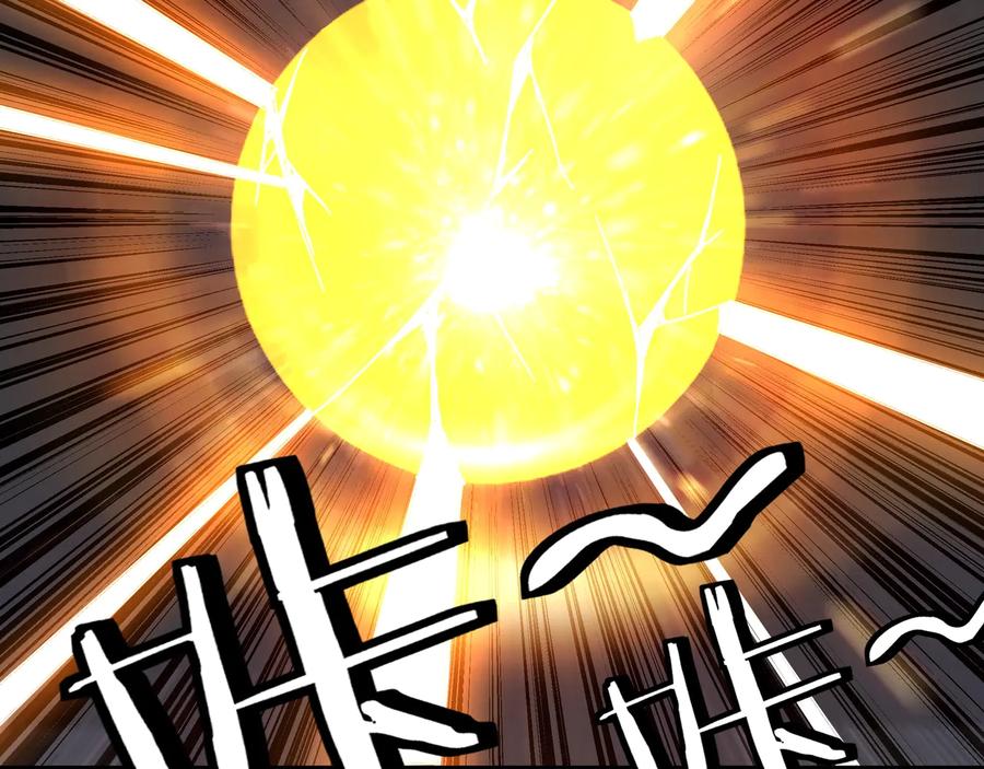 《最强反派系统》第88话 寻宝 第26页