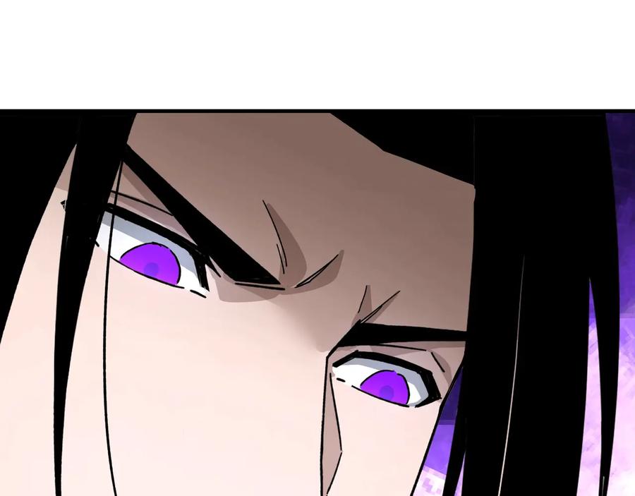 《最强反派系统》第88话 寻宝 第93页
