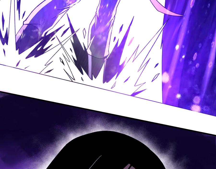 《最强反派系统》第89话 马蜂窝 第8页