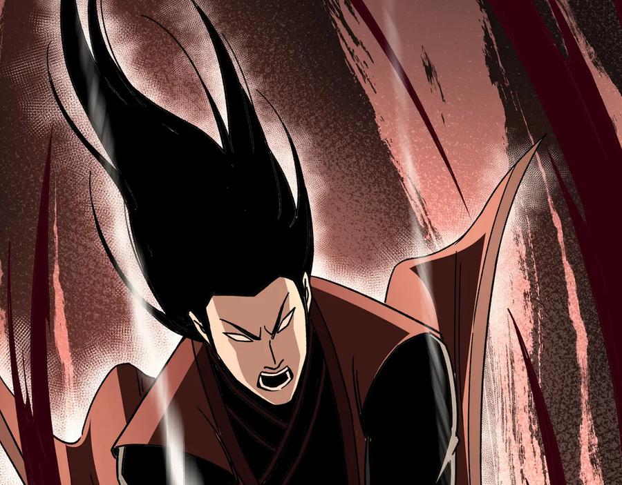 《最强反派系统》第89话 马蜂窝 第30页